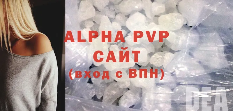 дарнет шоп  Искитим  Alfa_PVP Crystall 